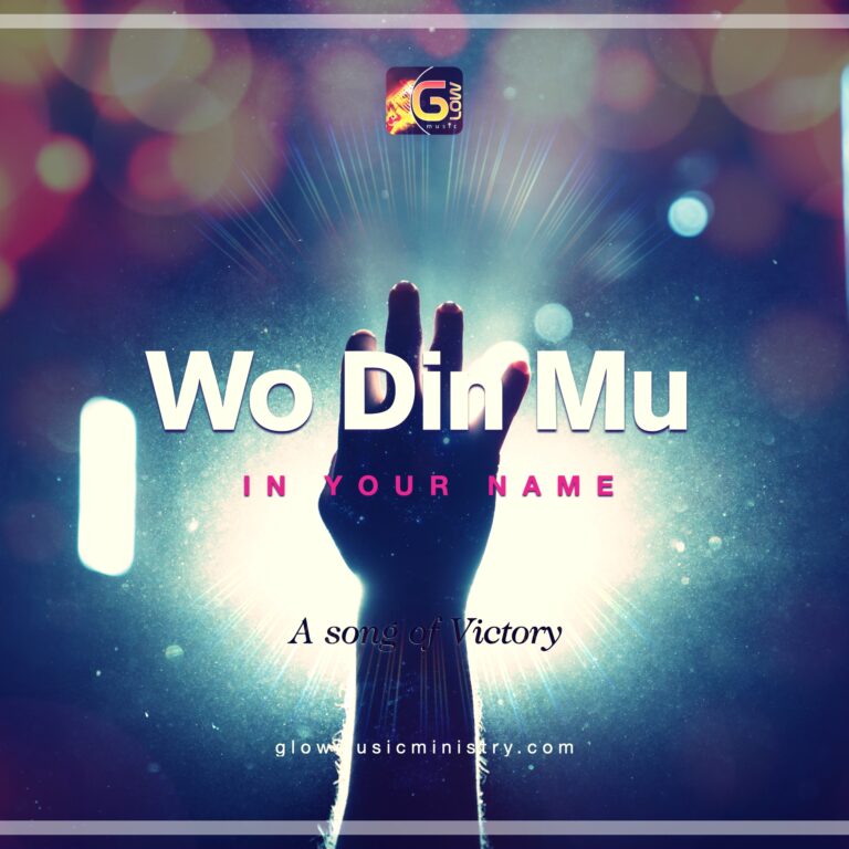 Wo Din Mu cover art